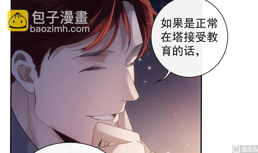 第47话 不会再哭了-第48话