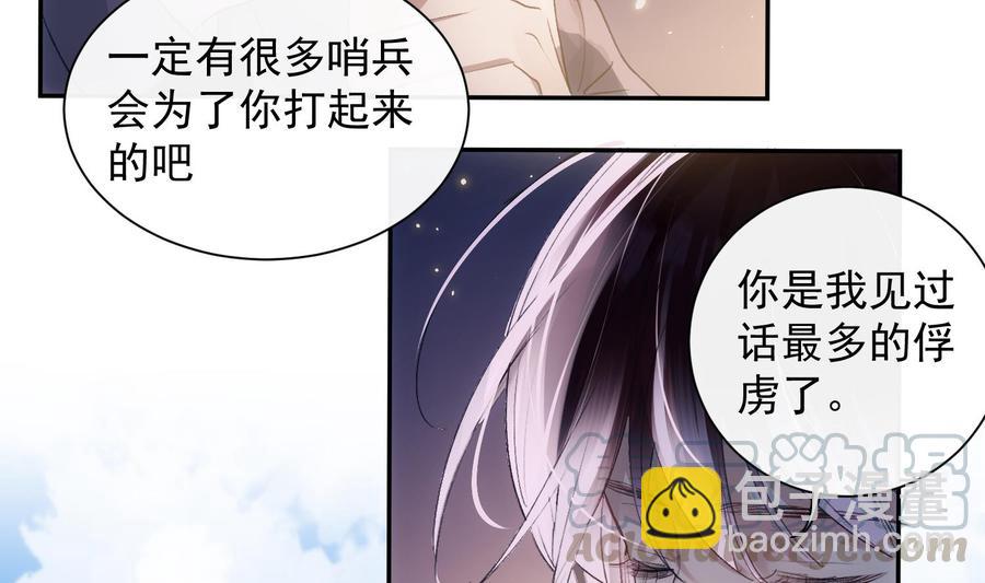 第47话 不会再哭了-第48话