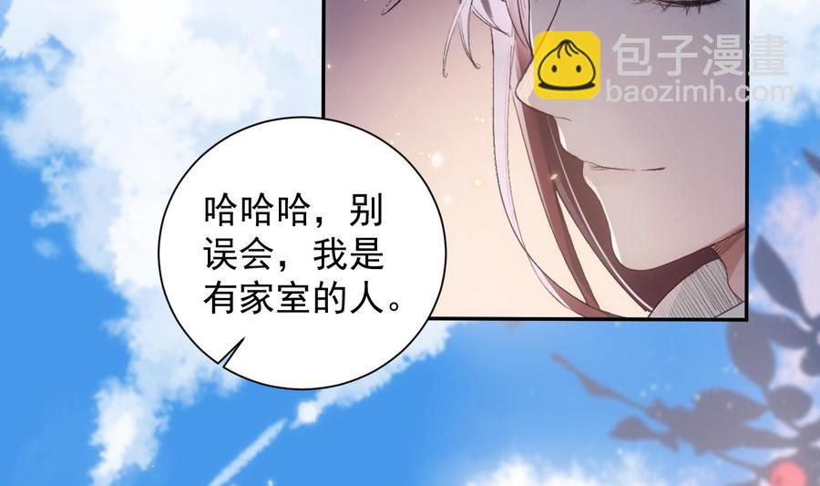 第47话 不会再哭了-第48话