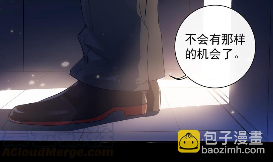 第47话 不会再哭了-第48话