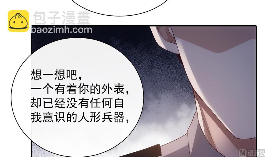 第47话 不会再哭了-第48话