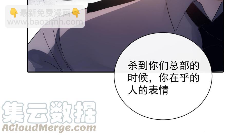 第47话 不会再哭了-第48话