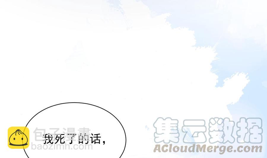 第47话 不会再哭了-第48话