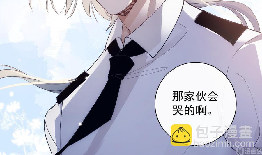 第47话 不会再哭了-第48话