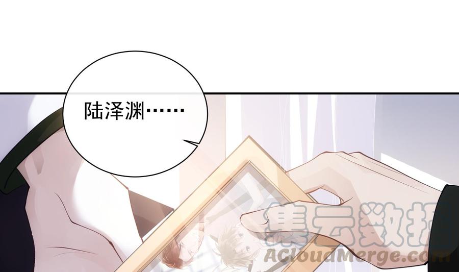 第49话 他是爱你的(1/2)-第50话
