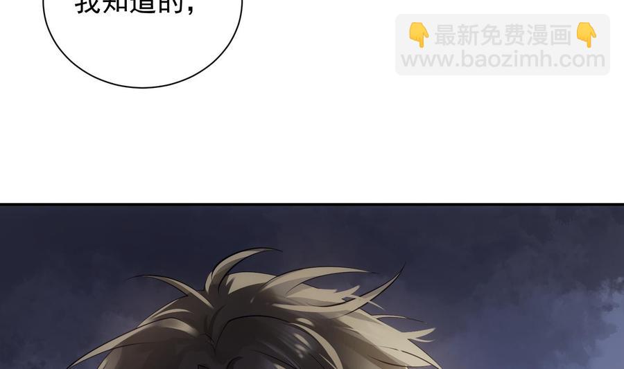 第49话 他是爱你的(1/2)-第50话