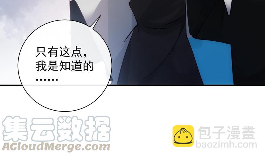 第49话 他是爱你的(1/2)-第50话