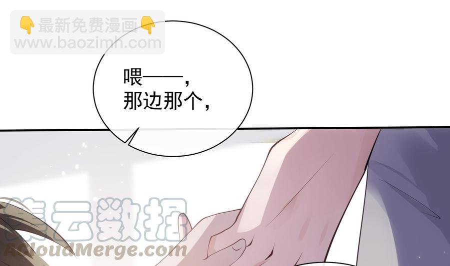 第49话 他是爱你的(1/2)-第50话