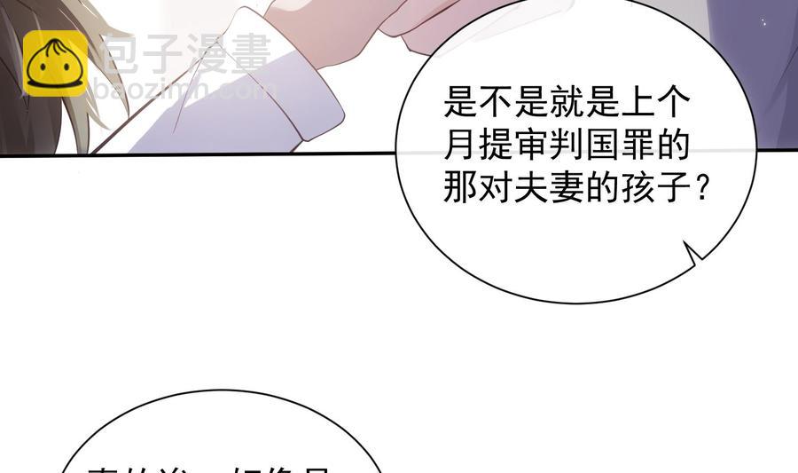 第49话 他是爱你的(1/2)-第50话