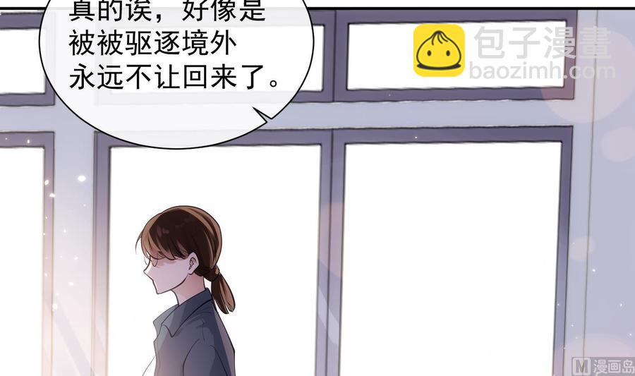 第49话 他是爱你的(1/2)-第50话