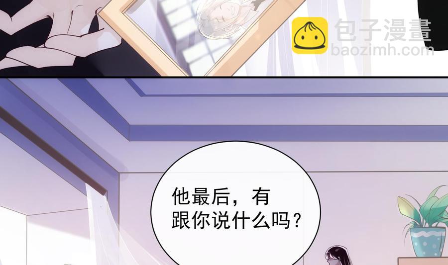第49话 他是爱你的(1/2)-第50话
