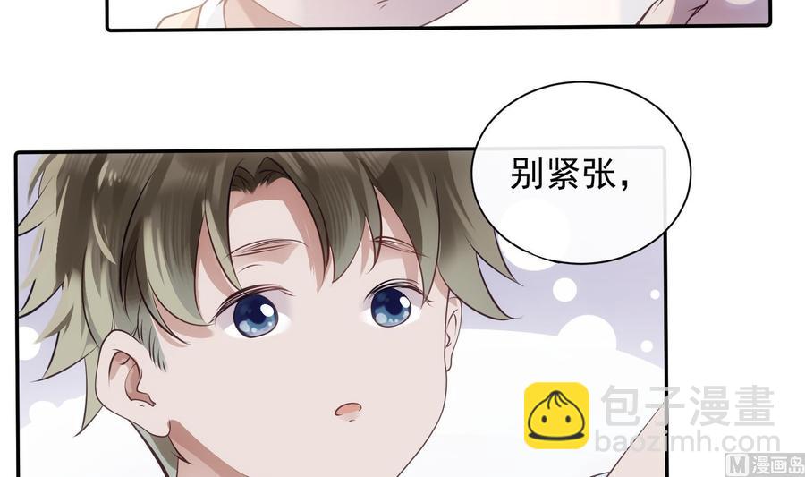 第49话 他是爱你的(1/2)-第50话