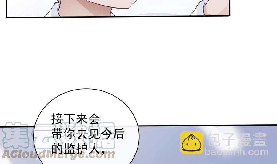 第49话 他是爱你的(1/2)-第50话