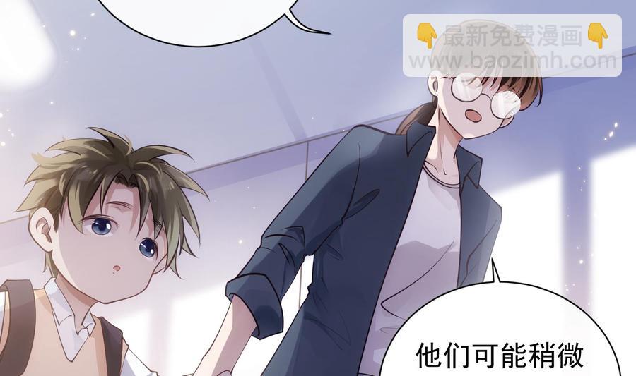 第49话 他是爱你的(1/2)-第50话