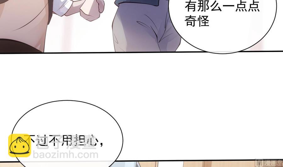 第49话 他是爱你的(1/2)-第50话