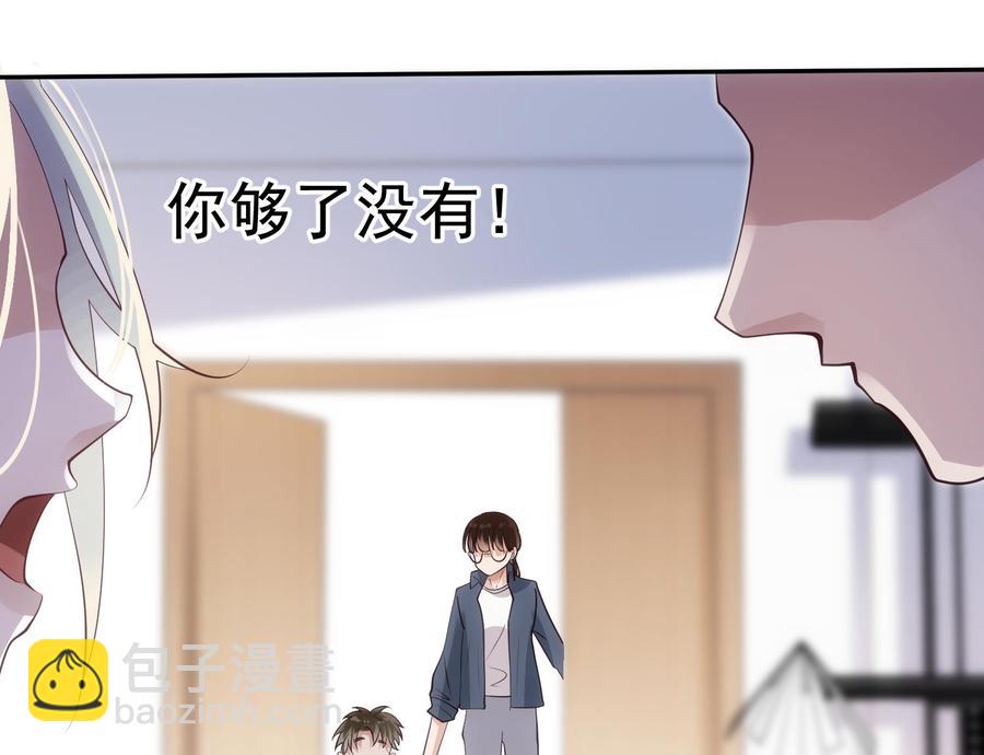 第49话 他是爱你的(1/2)-第50话