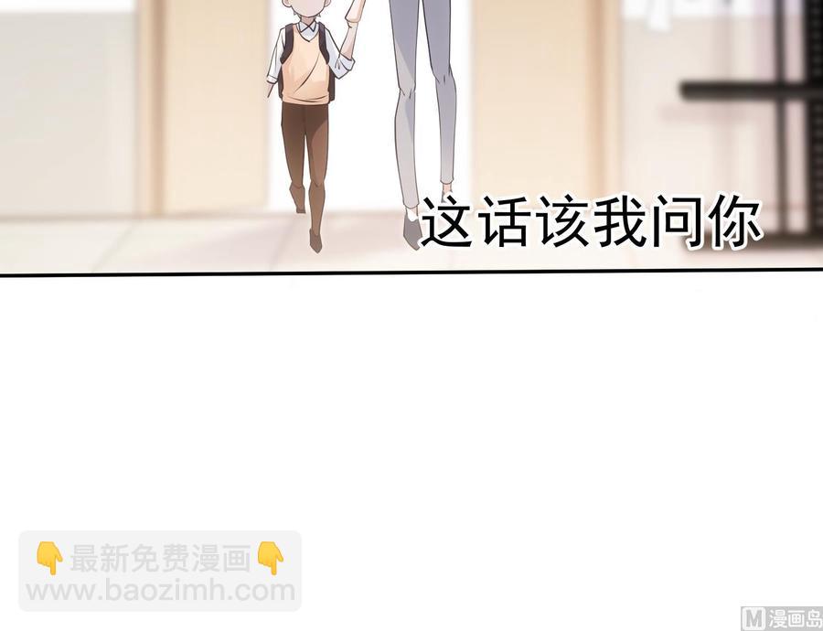 第49话 他是爱你的(1/2)-第50话