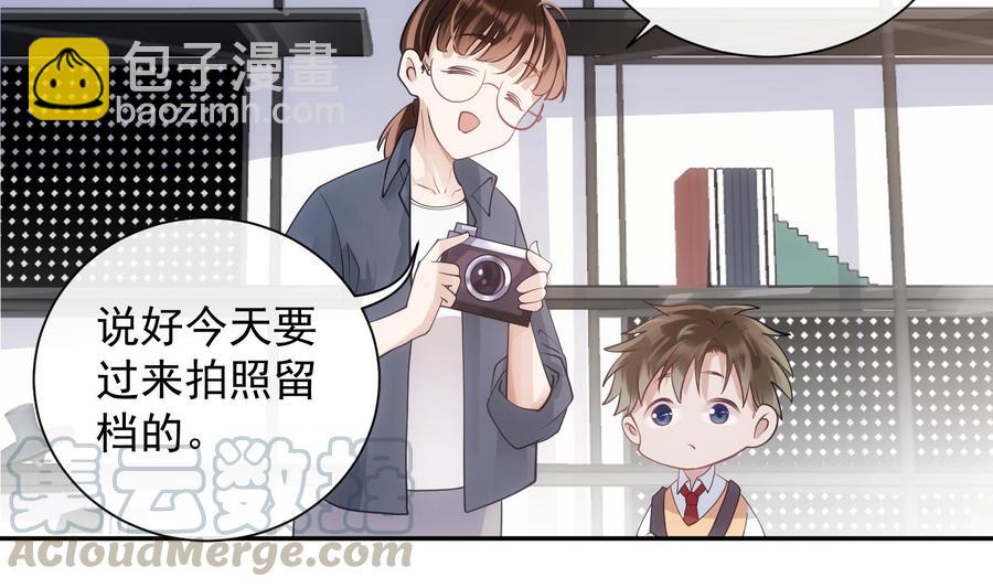 第49话 他是爱你的(1/2)-第50话