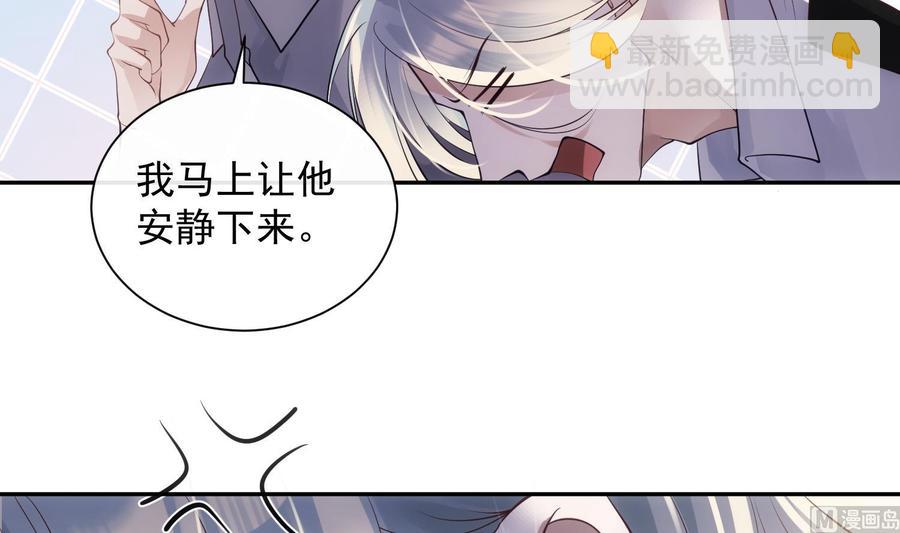 第49话 他是爱你的(1/2)-第50话