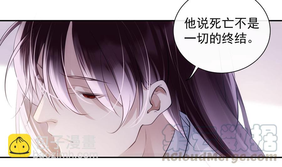 第49话 他是爱你的(1/2)-第50话