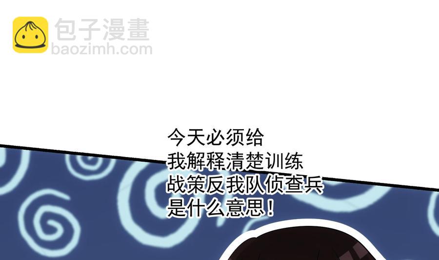 第49话 他是爱你的(1/2)-第50话