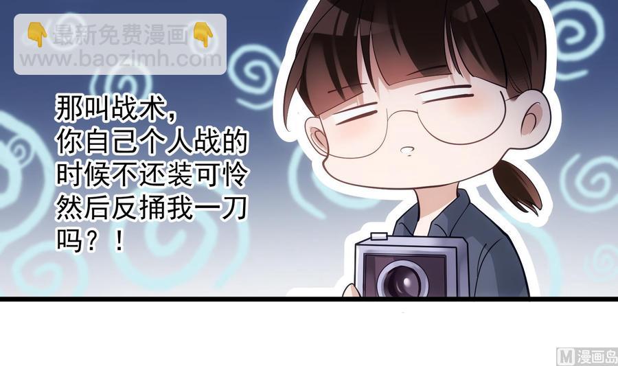 第49话 他是爱你的(1/2)-第50话