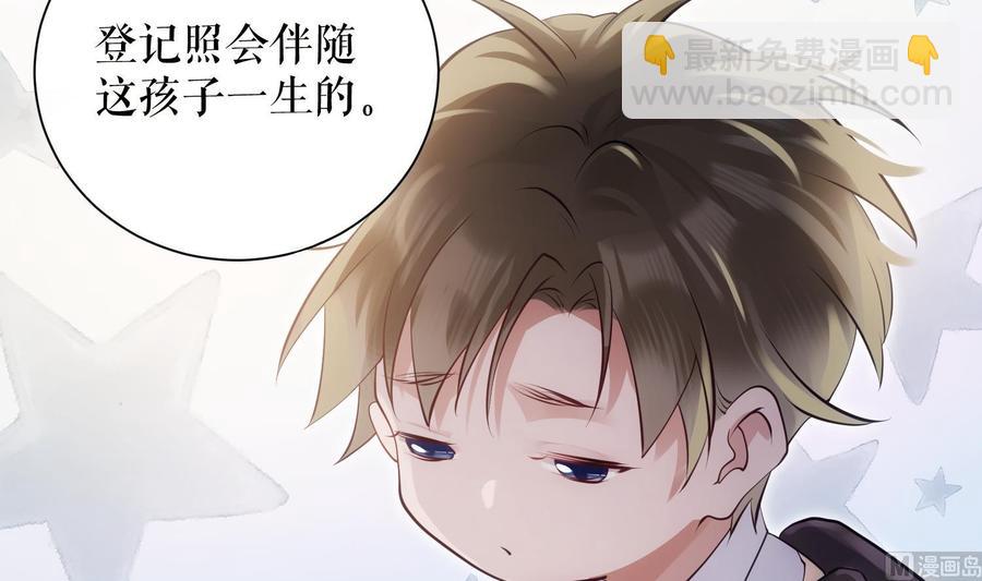 第49话 他是爱你的(1/2)-第50话