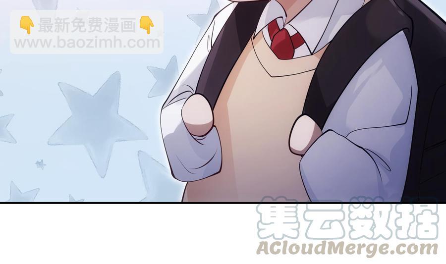 第49话 他是爱你的(1/2)-第50话
