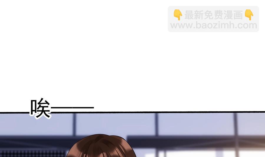 第49话 他是爱你的(1/2)-第50话
