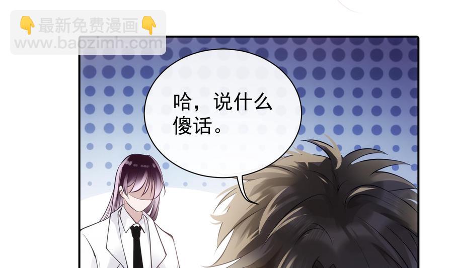 第49话 他是爱你的(1/2)-第50话