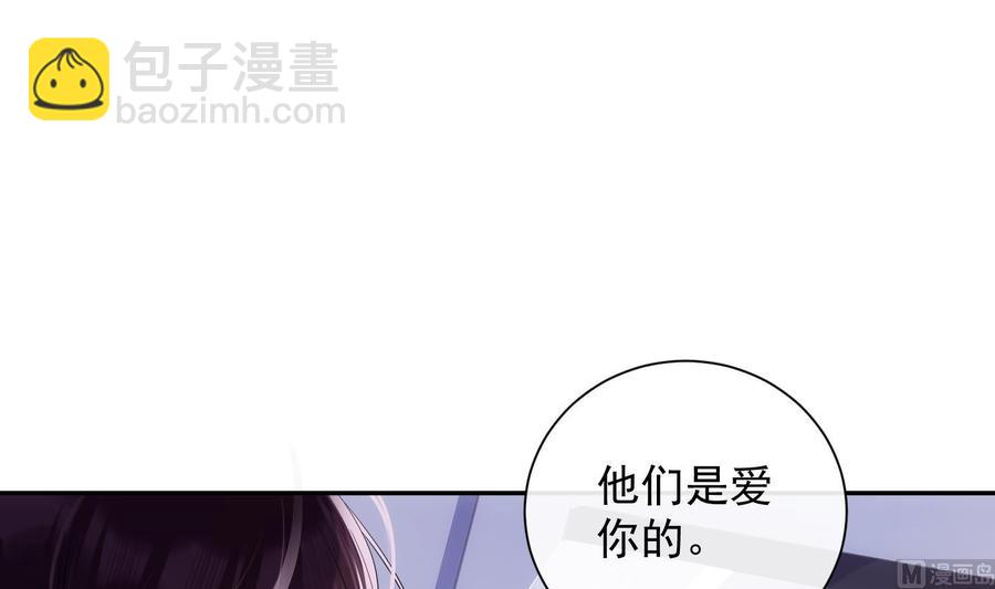 第49话 他是爱你的(1/2)-第50话