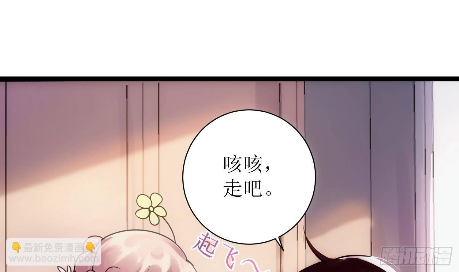 第5话 死掉小孩的味道(1/2)-第6话