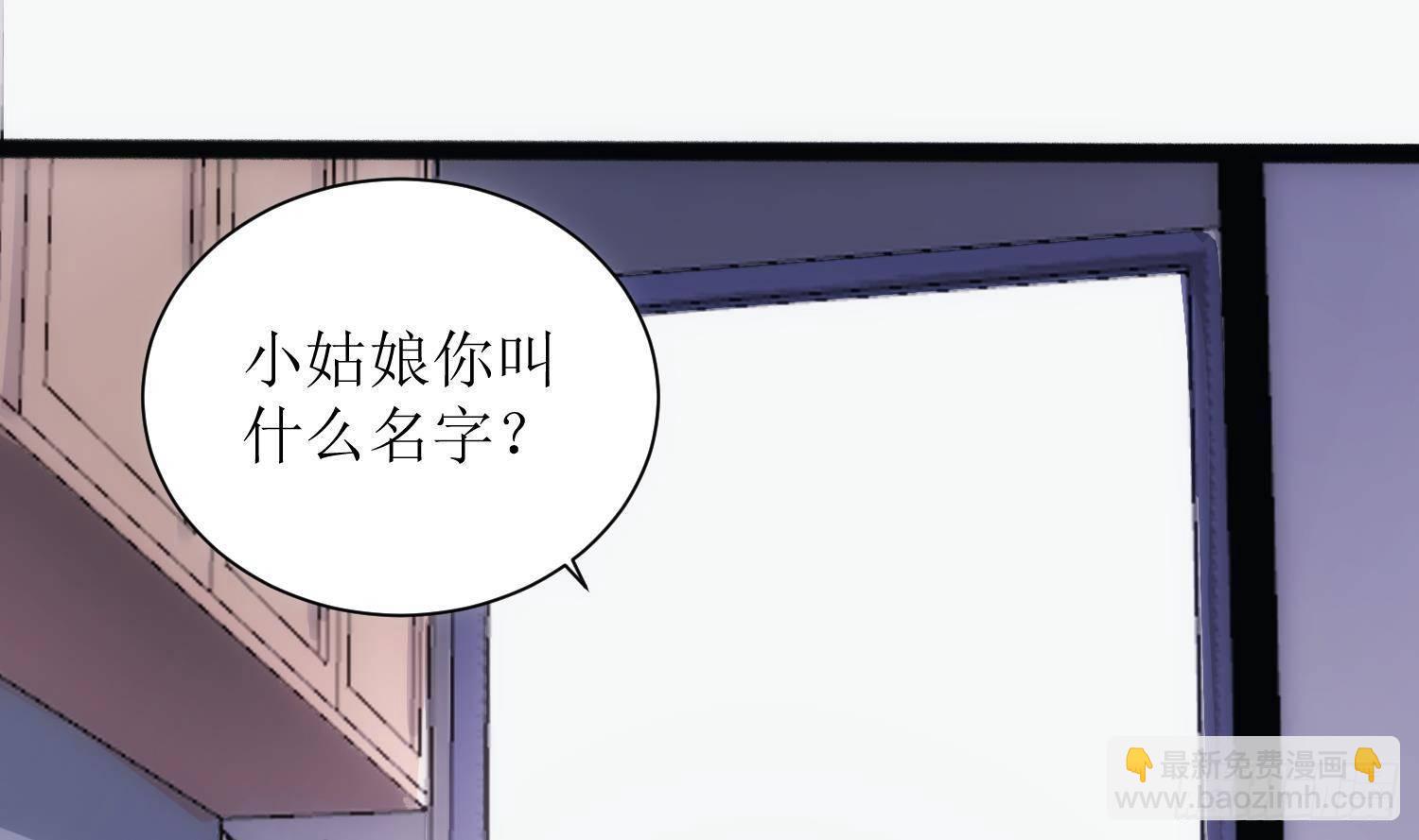 第5话 死掉小孩的味道(1/2)-第6话