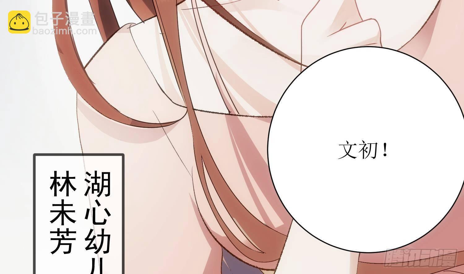 第5话 死掉小孩的味道(1/2)-第6话