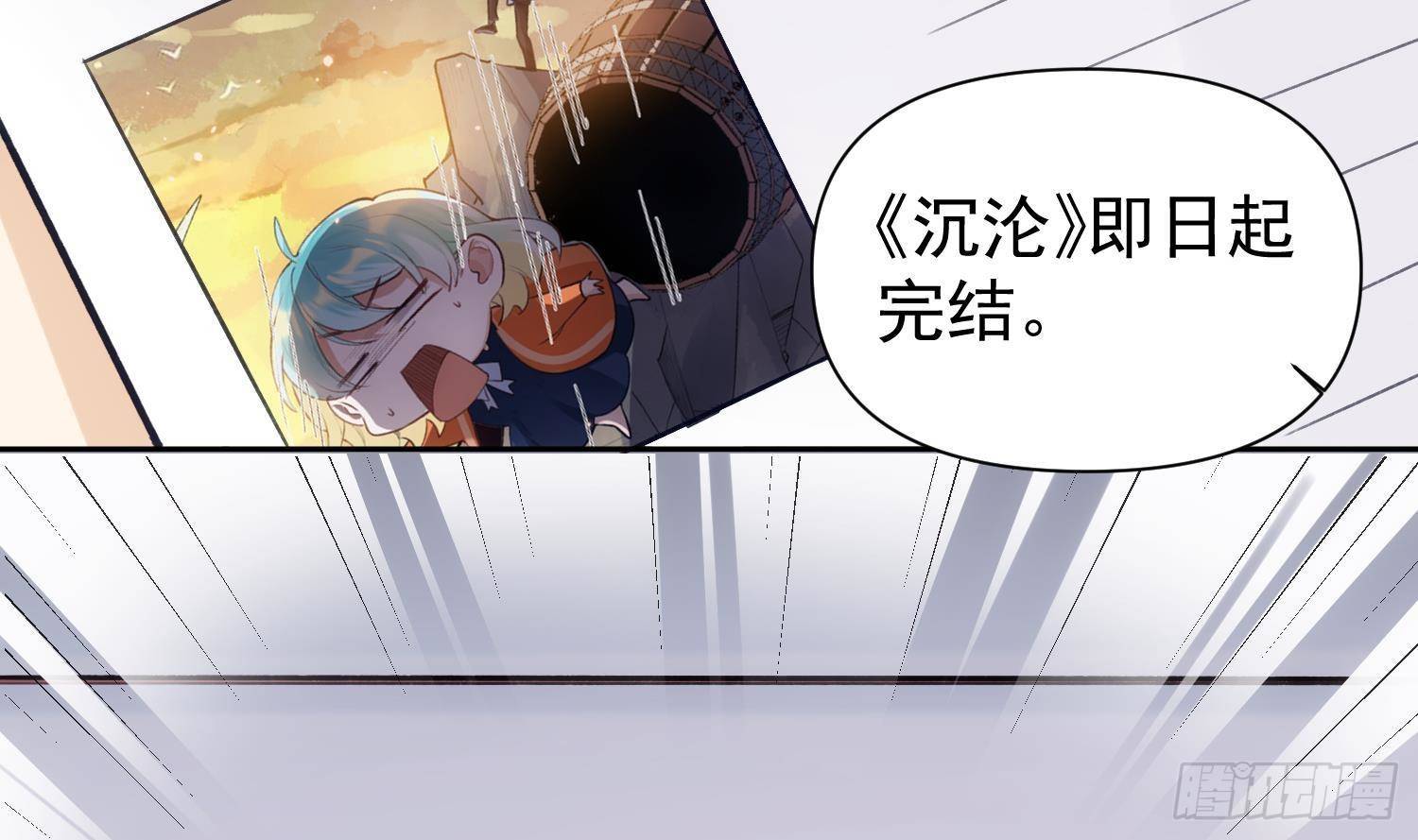 第52话 完结番外2-第24话