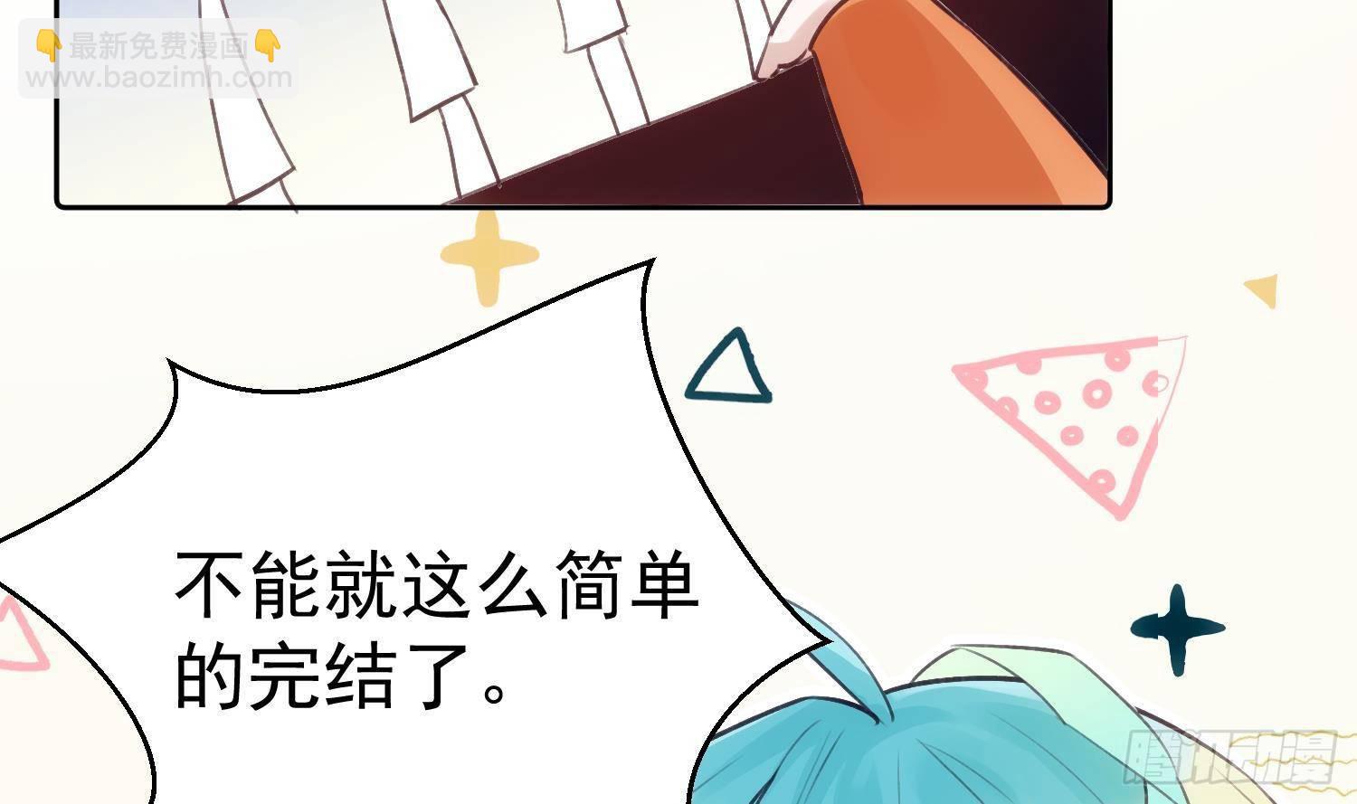 第52话 完结番外2-第24话