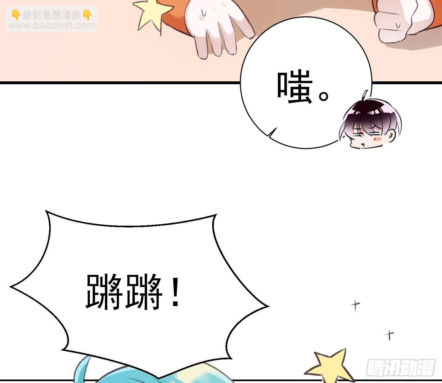 第52话 完结番外2-第24话