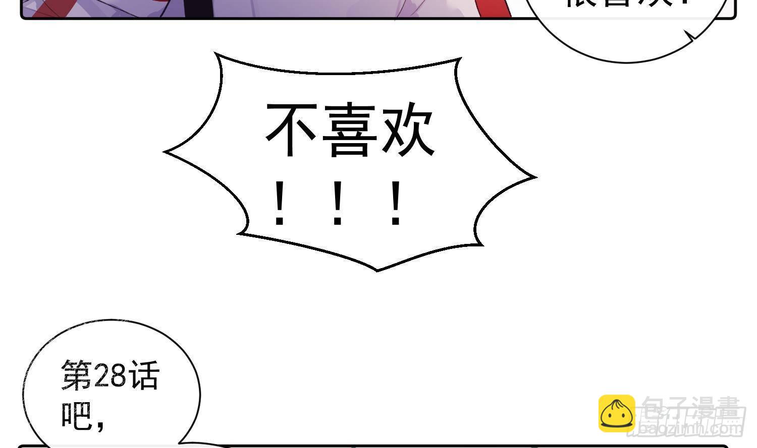 第52话 完结番外2-第24话