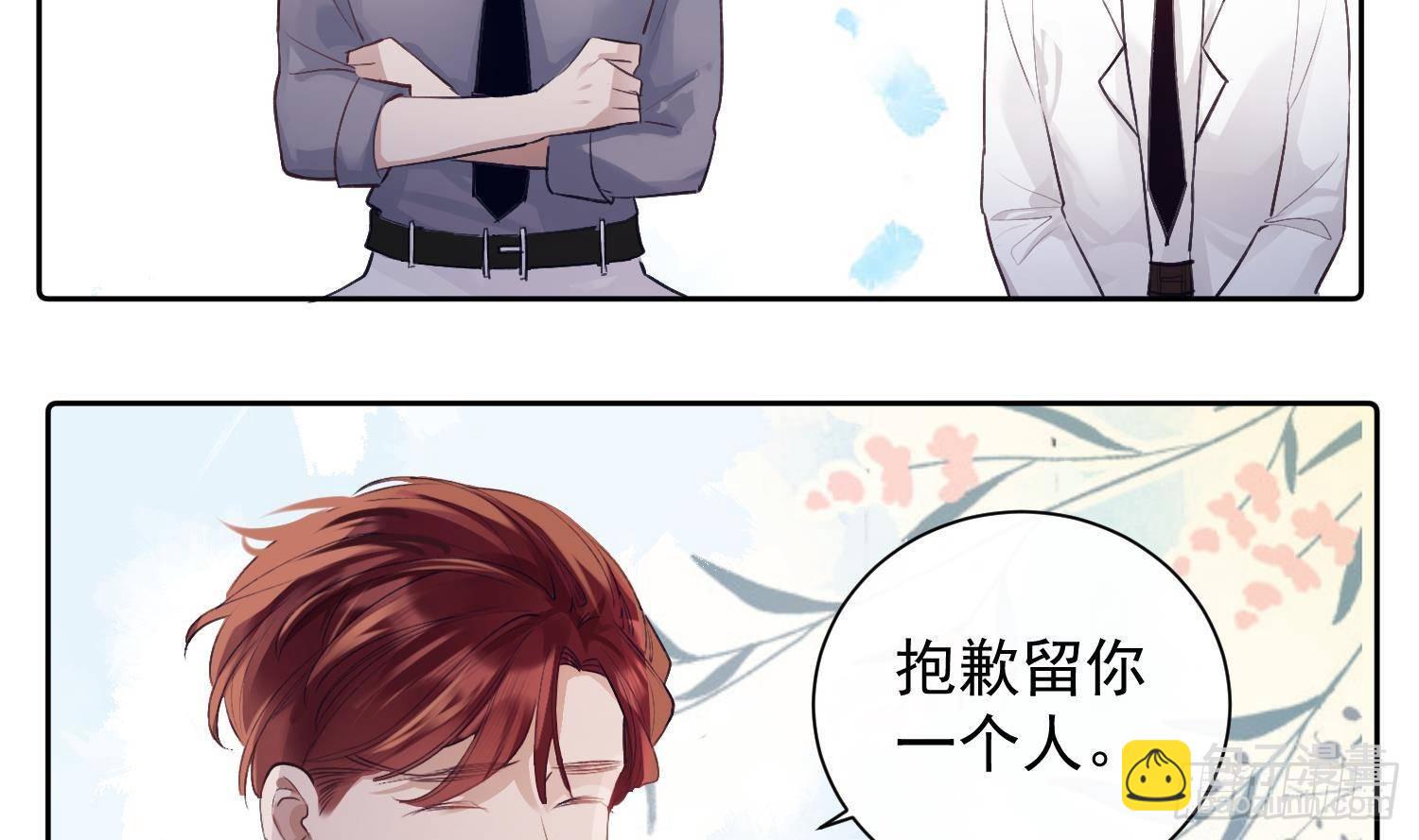 第52话 完结番外2-第24话