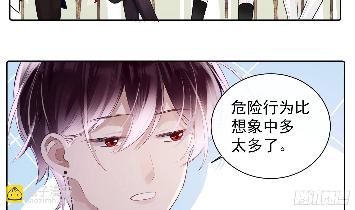 第52话 完结番外2-第24话