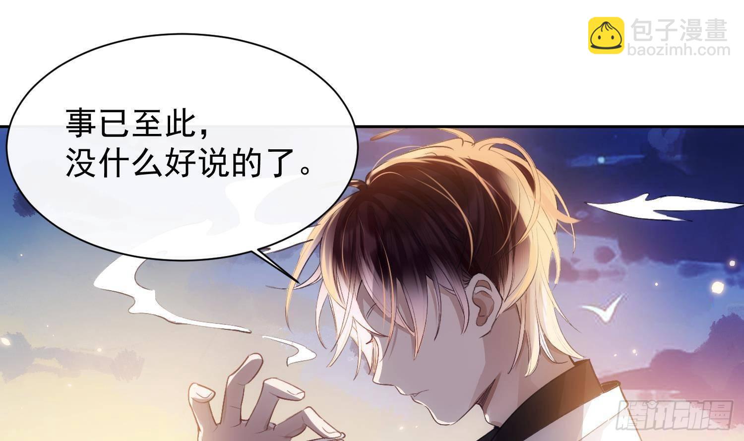 第52话 完结番外2-第24话