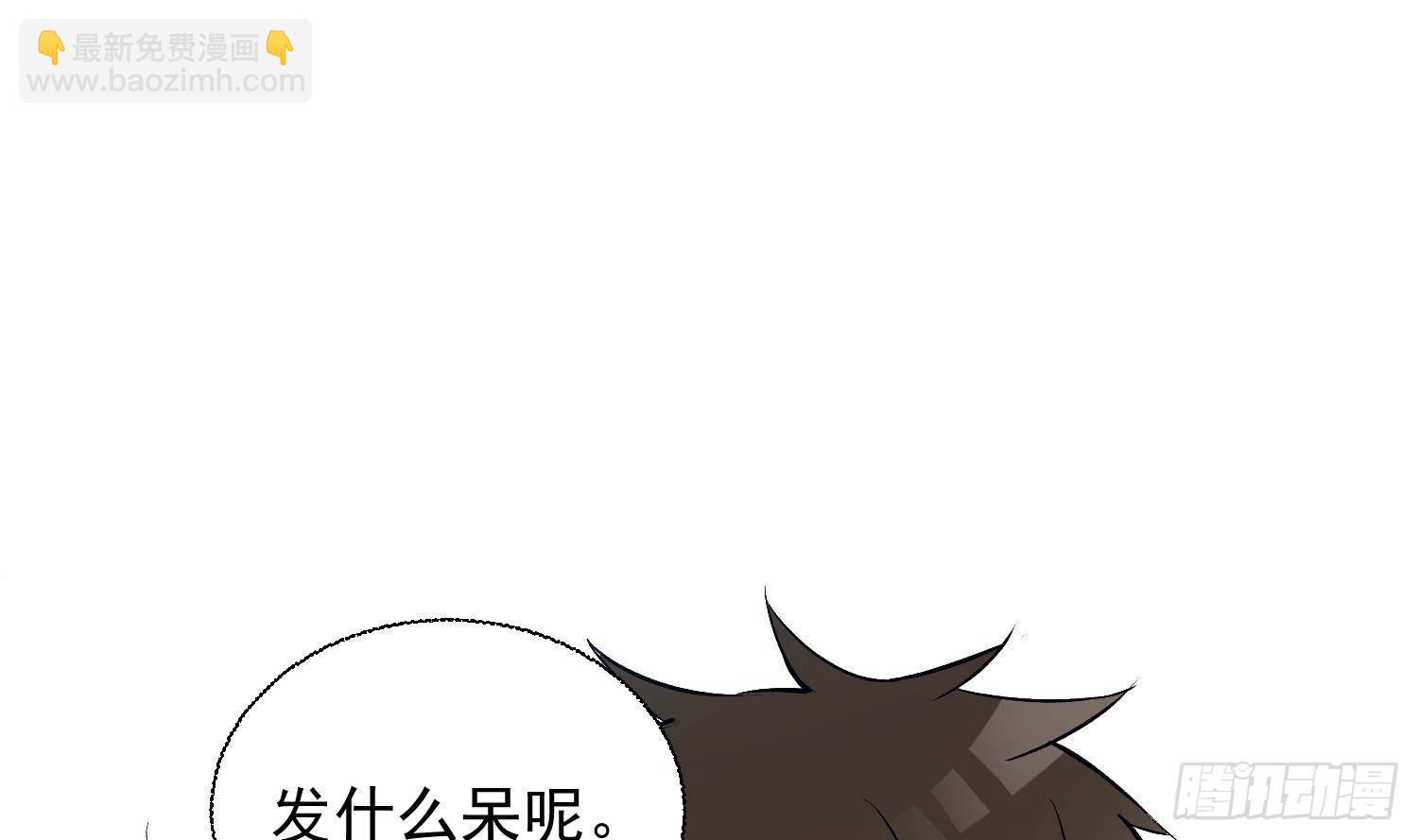 第7话 不如在这里杀了他(1/2)-第8话