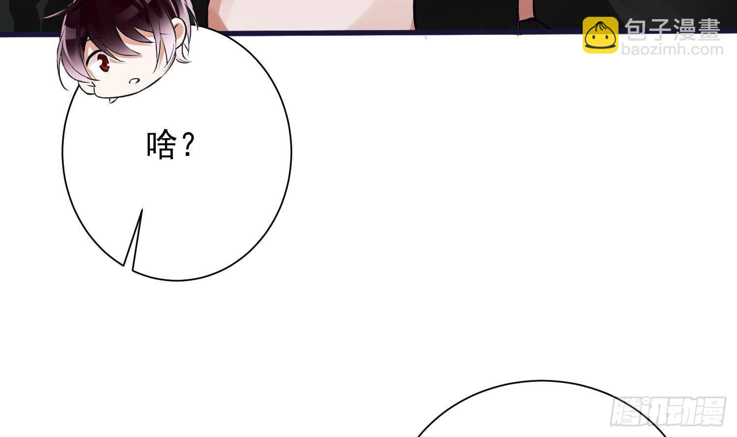 第7话 不如在这里杀了他(1/2)-第8话