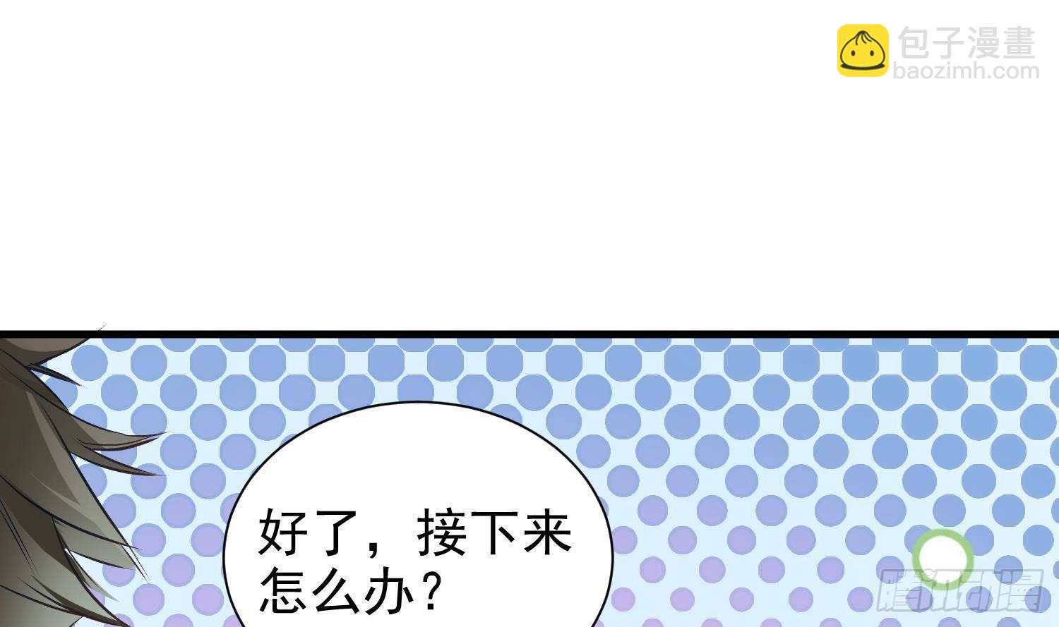 第7话 不如在这里杀了他(1/2)-第8话