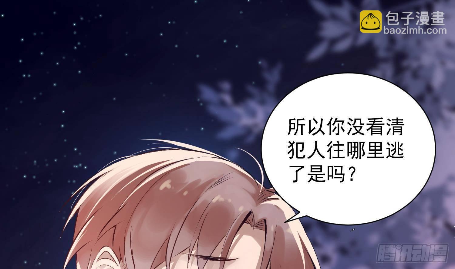 第9话 &ldquo;婆媳&rdquo;之争？(1/2)-第10话