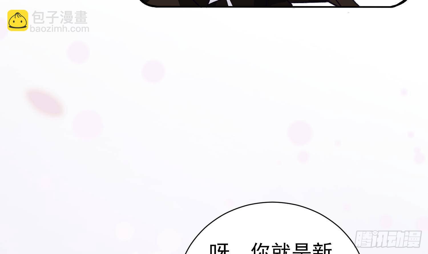 第9话 &ldquo;婆媳&rdquo;之争？(1/2)-第10话