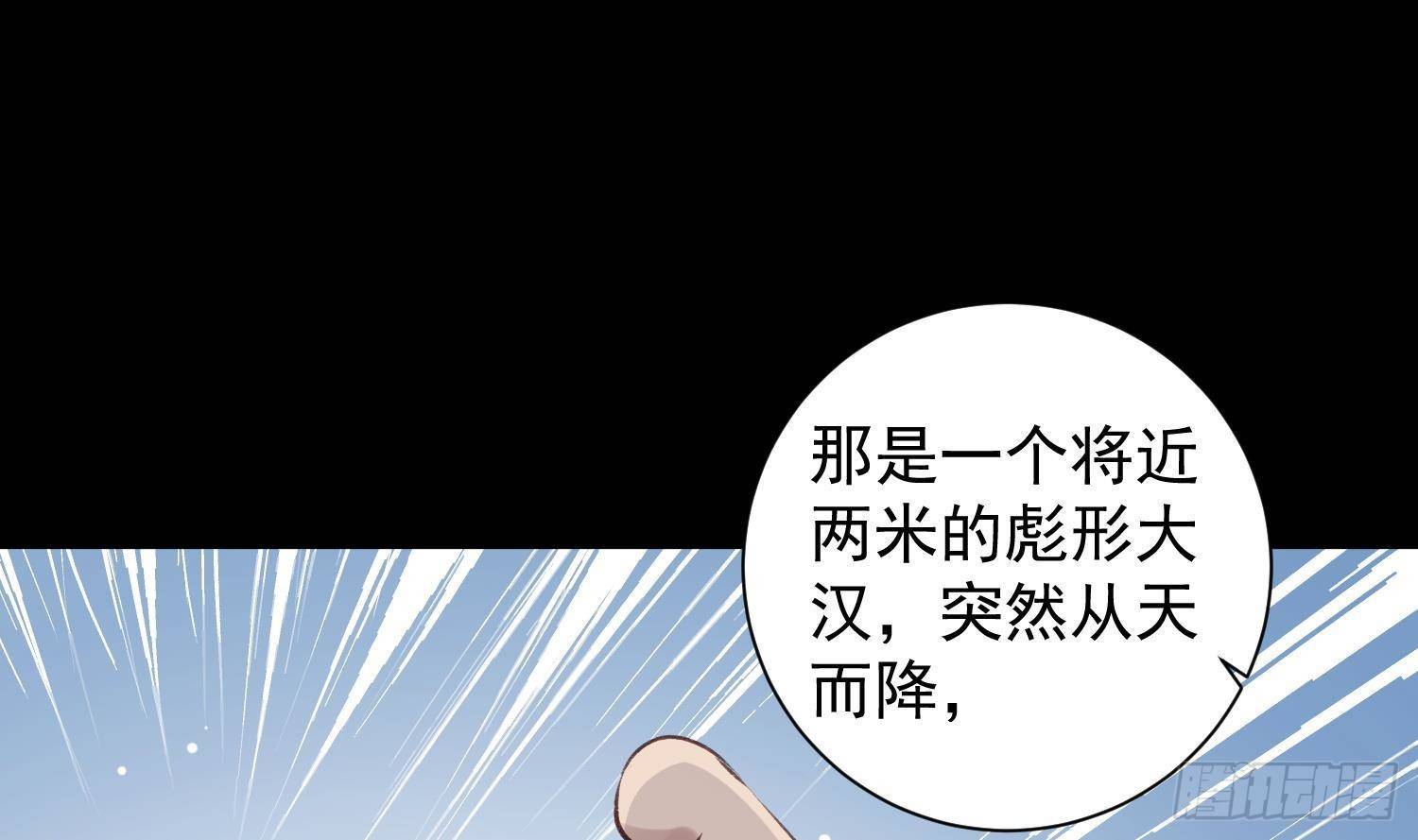 第9话 &ldquo;婆媳&rdquo;之争？(1/2)-第10话