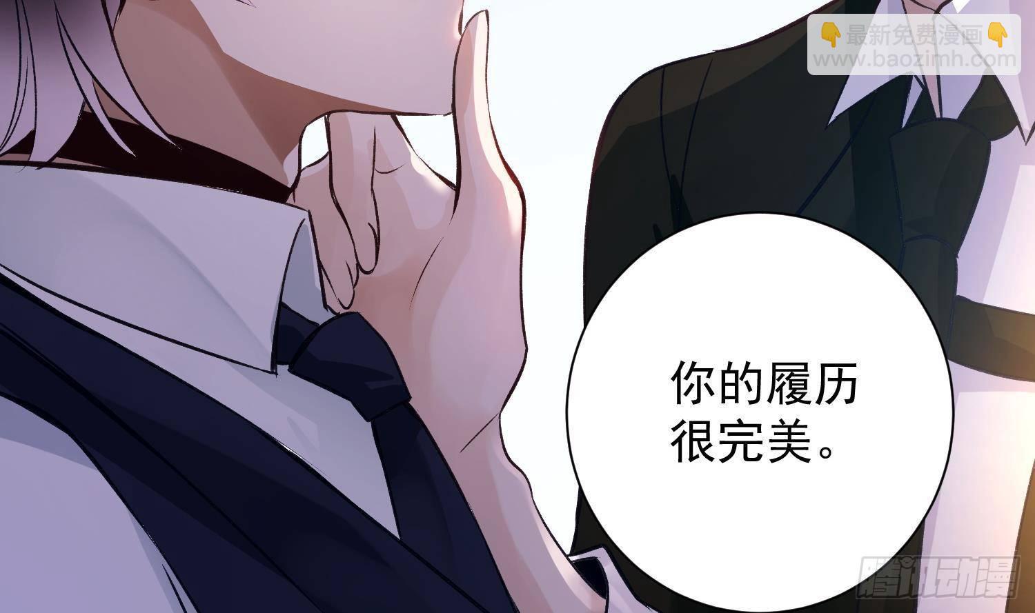 第9话 &ldquo;婆媳&rdquo;之争？(1/2)-第10话
