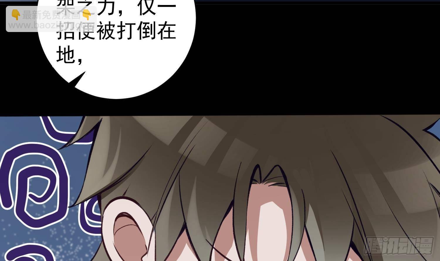 第9话 &ldquo;婆媳&rdquo;之争？(1/2)-第10话
