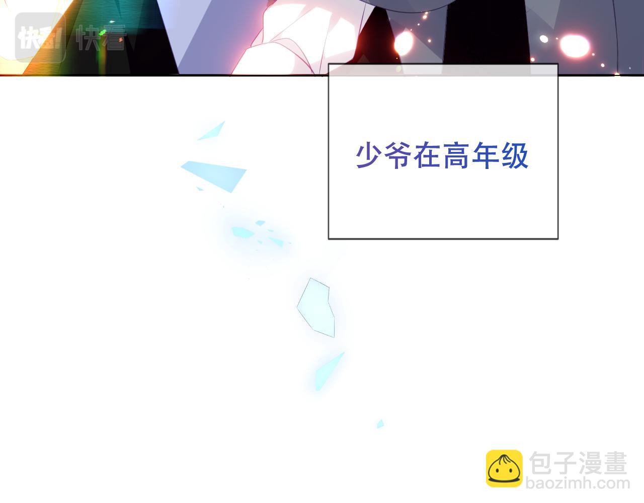 第11话 两个男人(1/2)-第12话